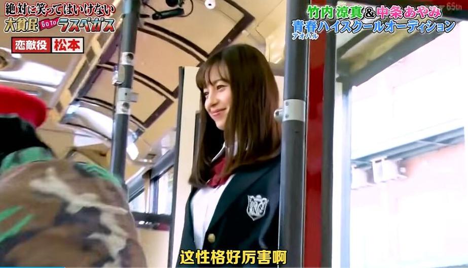 日本综艺节目推荐真人秀的节目：你不能错过的经典
