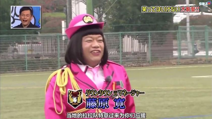 如何战胜笑神？《24小时不准笑》2023年接受挑战