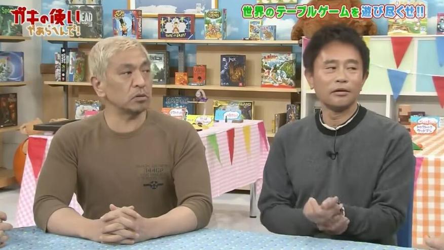 告别电视，亲临日本综艺荒野求生影视真实场景