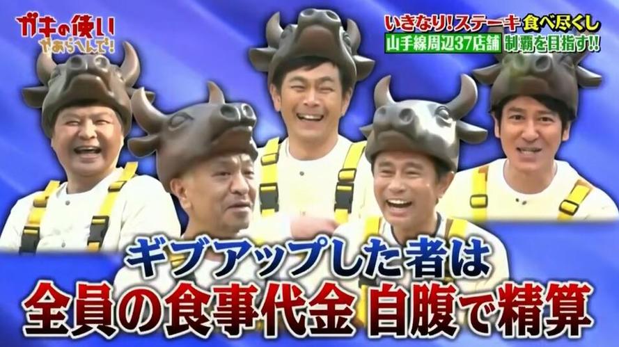 日本深夜综艺哪里可以看全集啊？不用百度这里就能找到答案