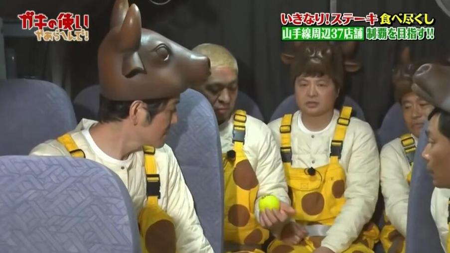 五大看点！日本边飞机边唱综艺第一季回顾