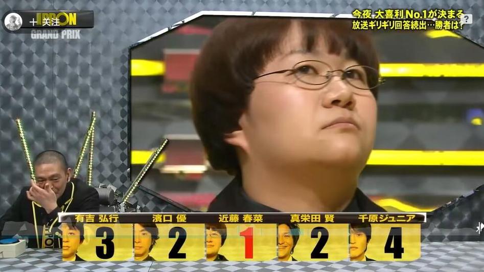 拼命翻译日本综艺直播节目的名字，终于找到了