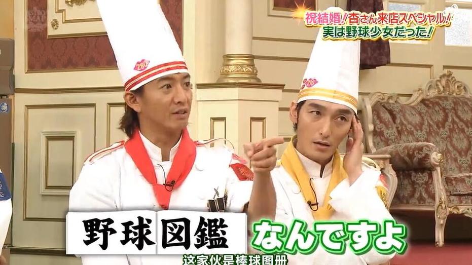 日本无底线的综艺网站的主要节目介绍
