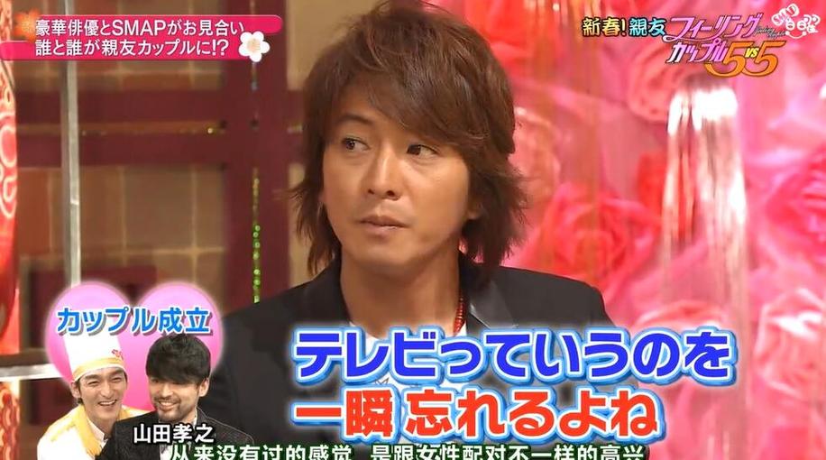 日本爆笑整蛊综艺大赏梦幻组合，全明星阵容出击