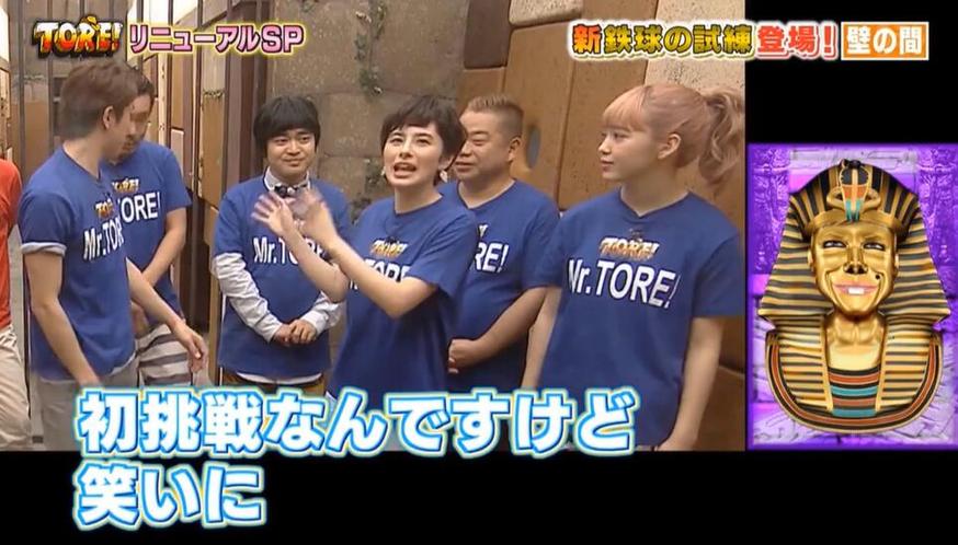 竞技养成还原音游感！家族大作战日本综艺特色解析