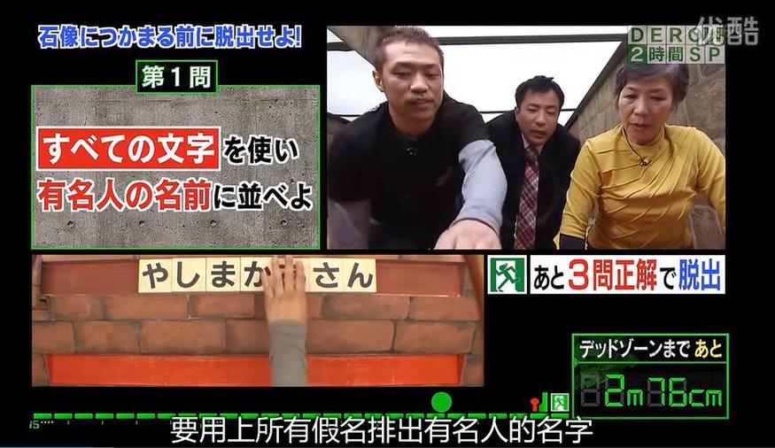 这些看日本综艺的app，可以多屏同步观看，非常方便