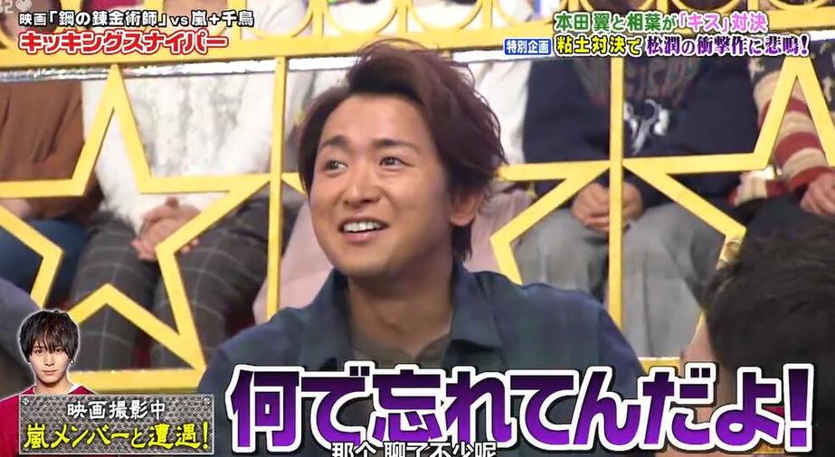内容丰富的日本BT综艺节目推荐，让你大开眼界