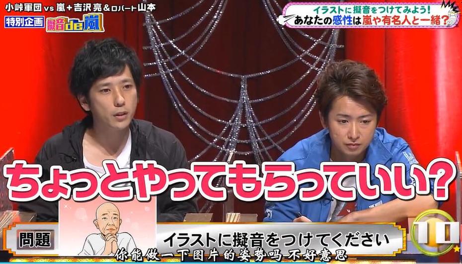 日本综艺中被锤子敲头的短发女星是谁？揭秘终极答案