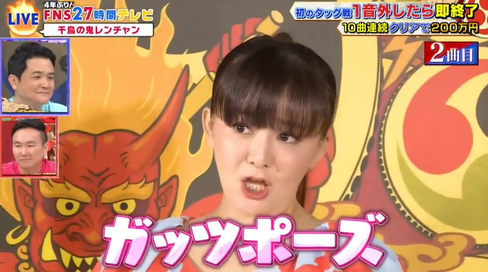 FNS大碗實力應援，《fns27小時tv》綜藝全集百度網盤，網友一致推薦