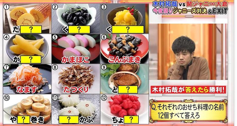 看过日本综艺观察恋爱视频后，你会改变恋爱观吗？