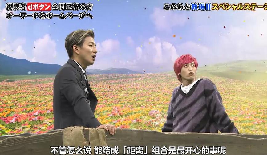 从先恋爱再结婚日本综艺看日本婚姻制度不足：存在多种婚姻选择方式