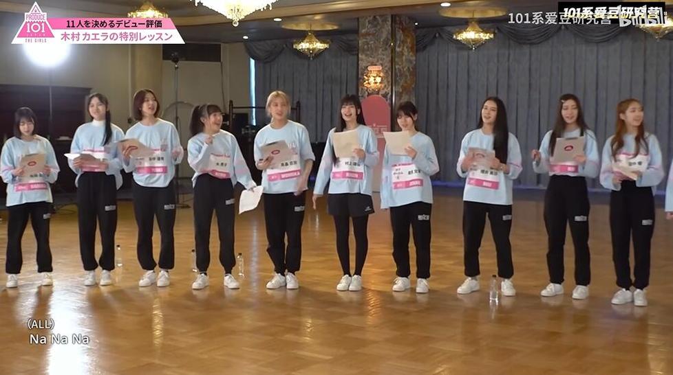 日本版选秀节目之王！《produce101》排名见证实力的提升