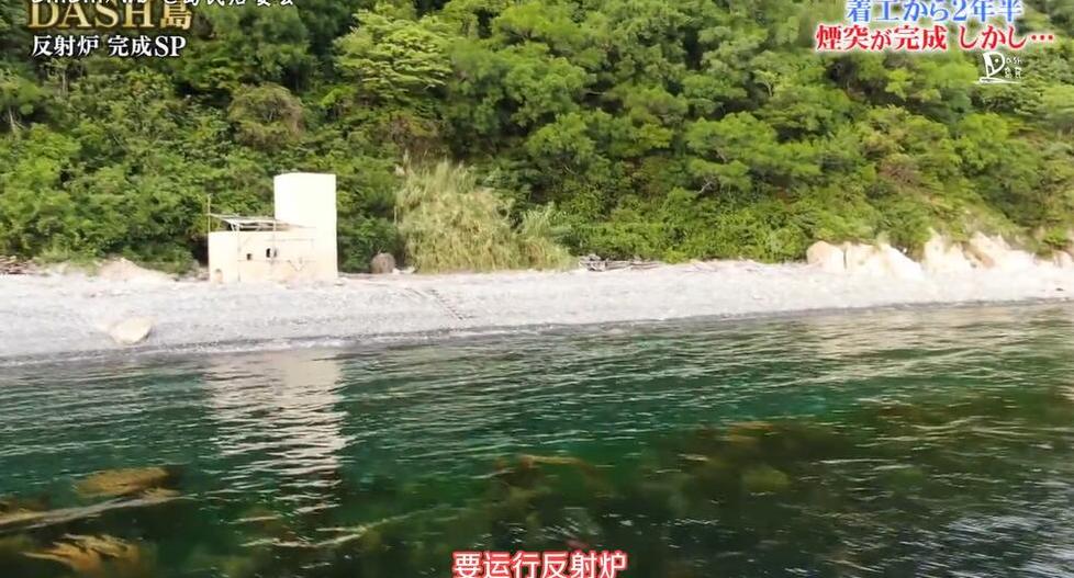 the铁腕dash百度云2013：TOKIO成员的生死挑战勾起你的热血