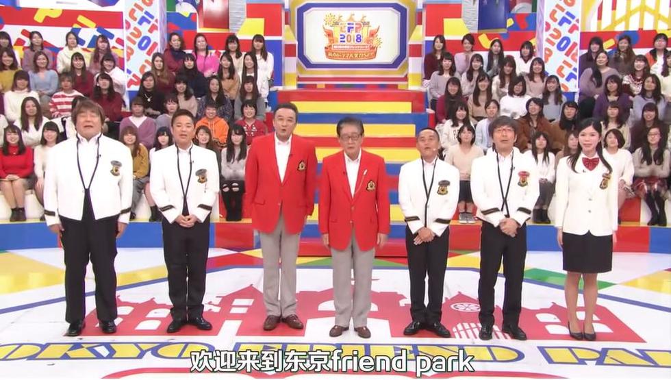 日本节目中的唱歌恶搞，让你忍不住重复看
