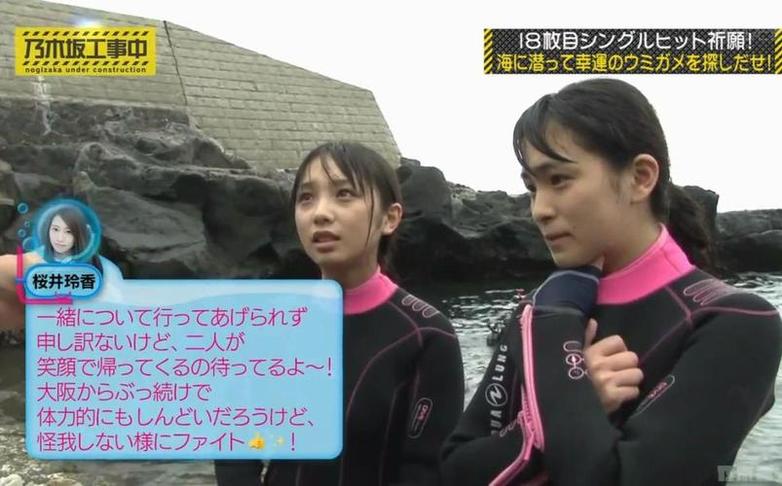 不容错过《乃木坂工事中》ep308，欣赏乃木坂46的全新魅力