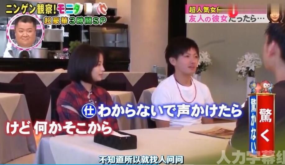 日本综艺节目中泡温泉叫什么？这真的是泡温泉吗？