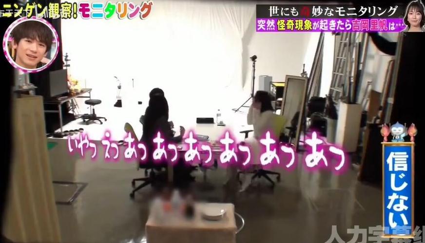 知道吗？日本综艺节目《人类观察》中kiss场景常见搞笑表现大盘点