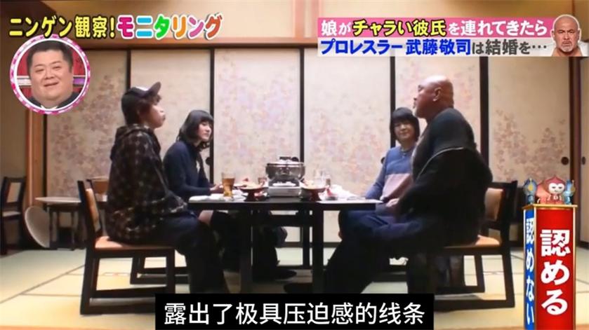 日本晚间电视节目：名字为何才叫“晚上节目”？