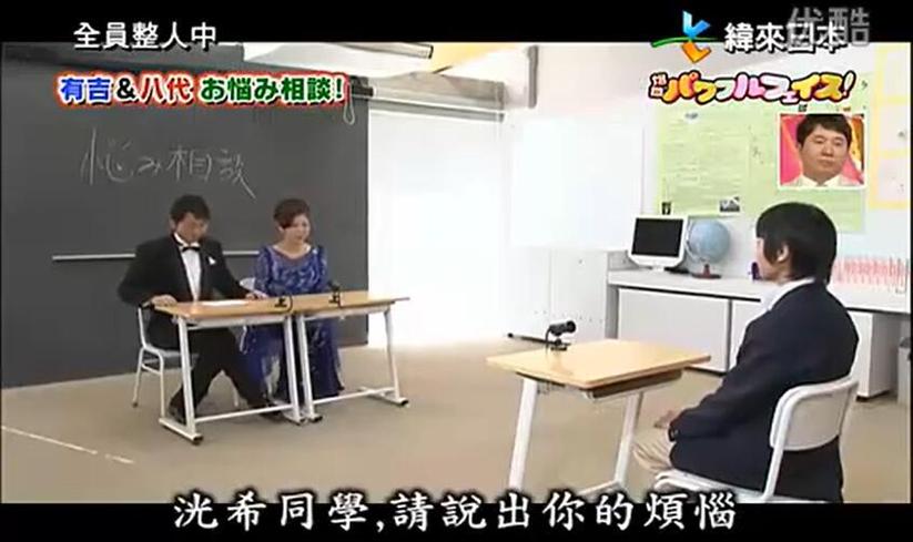 不会日语也能看直播？这些能看日本综艺节目的app不止一个