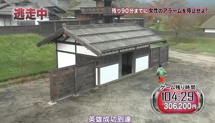 这里是生存之地，全员逃走中长发猎人玩转命运