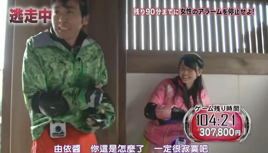 了解几个日本整人综艺节目，来看看哪里可以观看