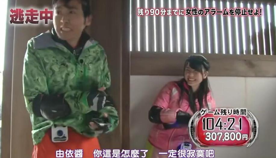 日本综艺节目实力来袭！我的老婆是会长恋爱挑战热度持续飙升
