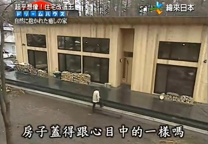 金井良一带你亲身体验：《全能住宅改造王》的设计秘诀