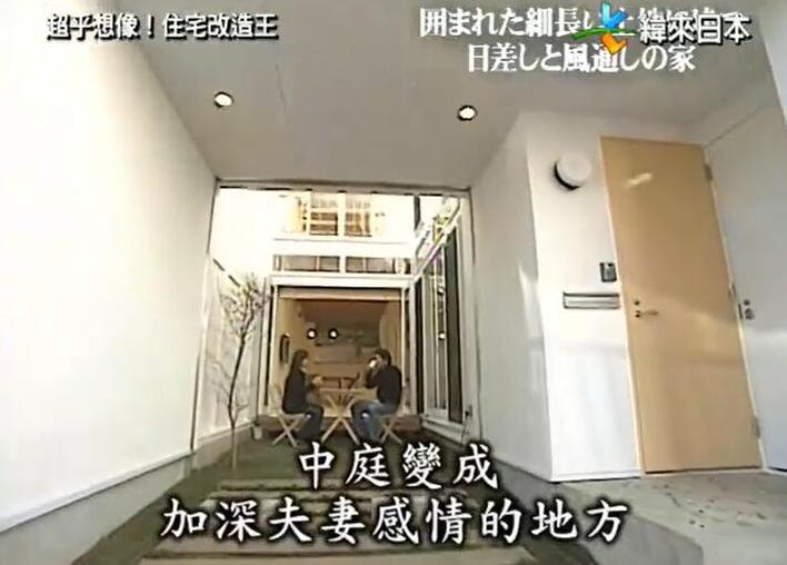 《全能改造王》：看完节目，住宅改造的技能你也掌握了