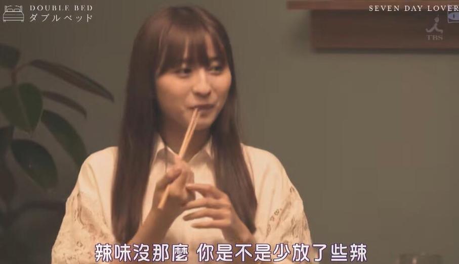 《双人床》bgm再起，萌新男女如何维系住这套虚拟家庭的和谐？