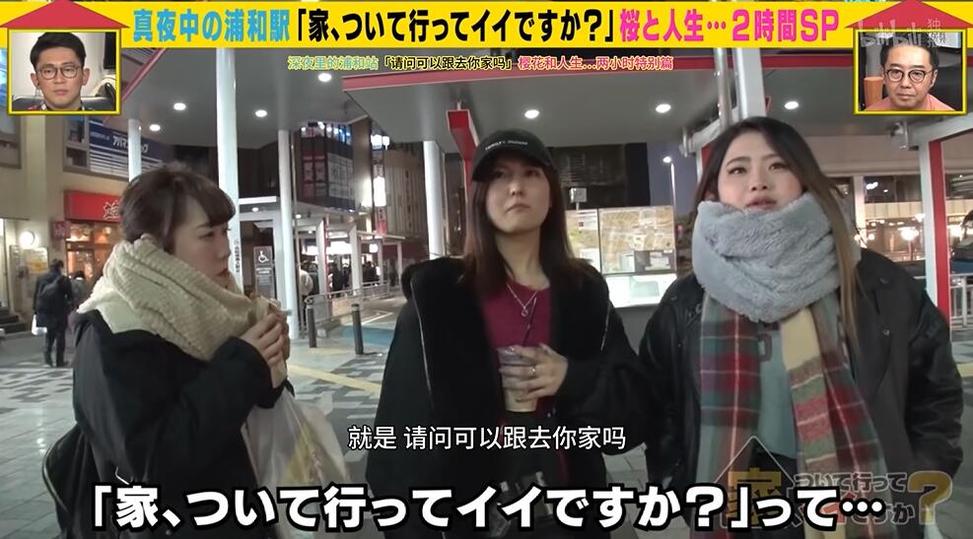 想看看别人的家，就来追可以去你家吗综艺节目全集吧