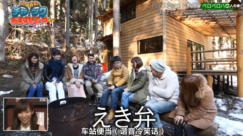 有趣的相聚，真挚的感情！了解《吹吹小屋》资源中八位选手的生动人物形象