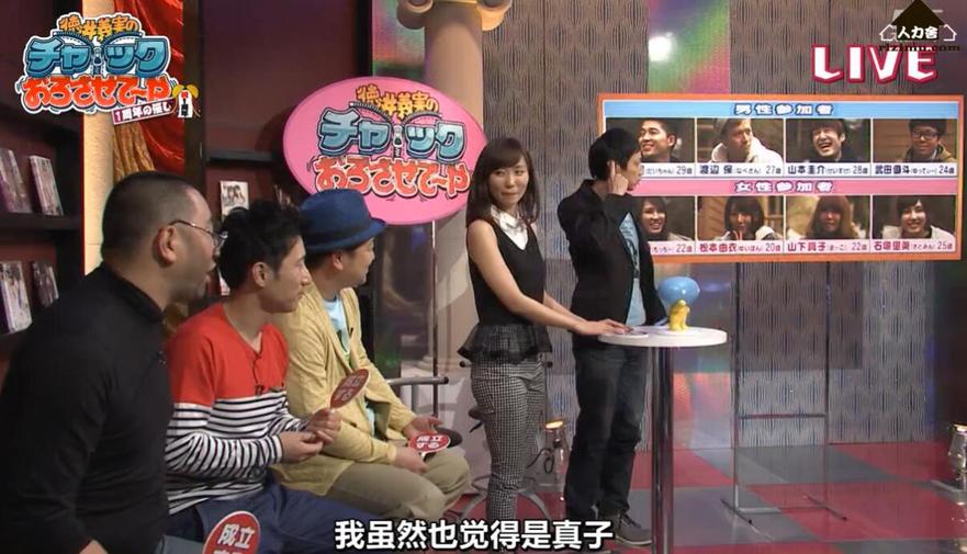 爆笑搞怪《吹吹小屋》百度云，精彩片段不容错过