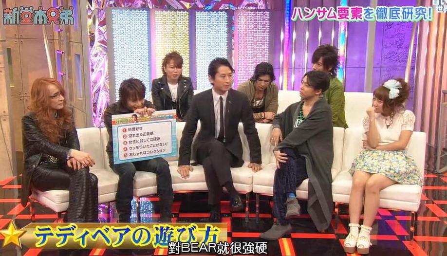 节目还有这个环节？Gackt在《堂本兄弟》体验日本神秘文化