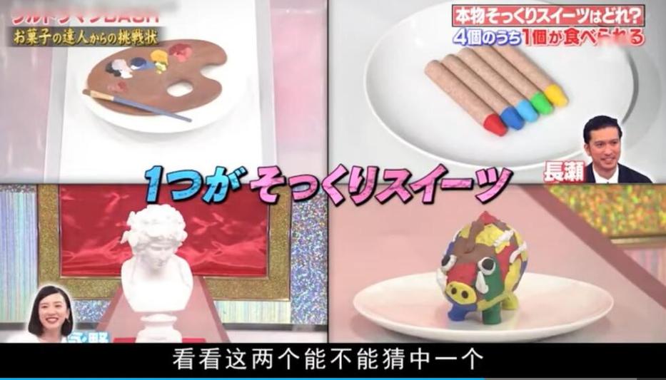 真实的日本综艺节目，你知道搞笑打篮球叫什么吗？