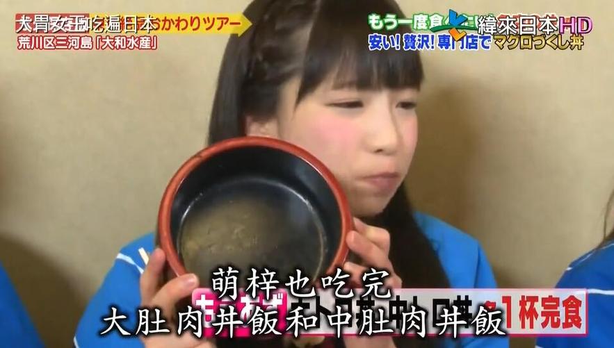 揭秘日本综艺节目嘉宾们的生活秘密