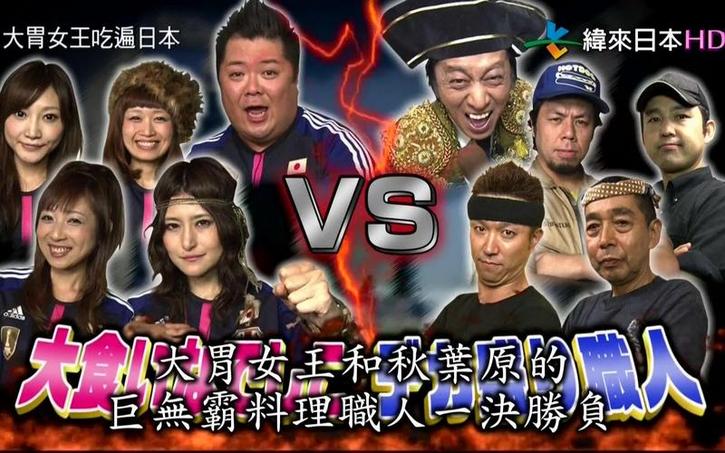 体验不一样的日本文化，从日本同居综艺开始