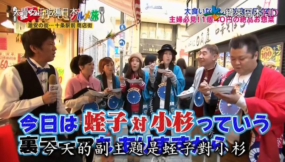 日本Rct综艺主持人专注工作，敬业精神赢得观众好评