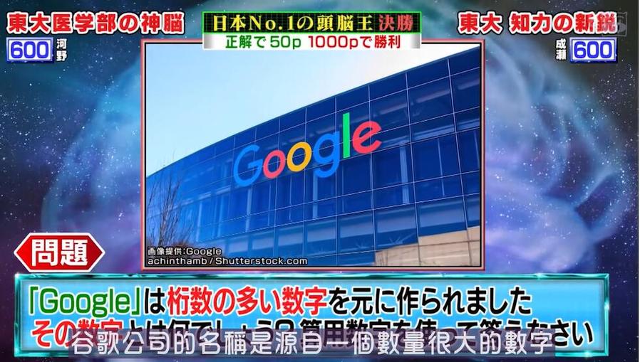 惊险刺激！日本综艺溶解泳裤第几期又来挑战极限
