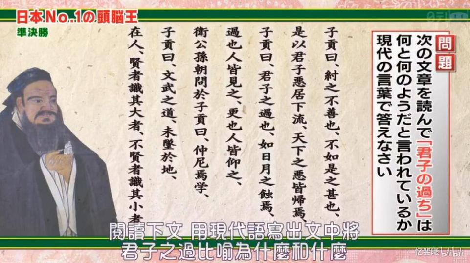 不得不看的日本综艺——声优都是怪物，这是为什么？