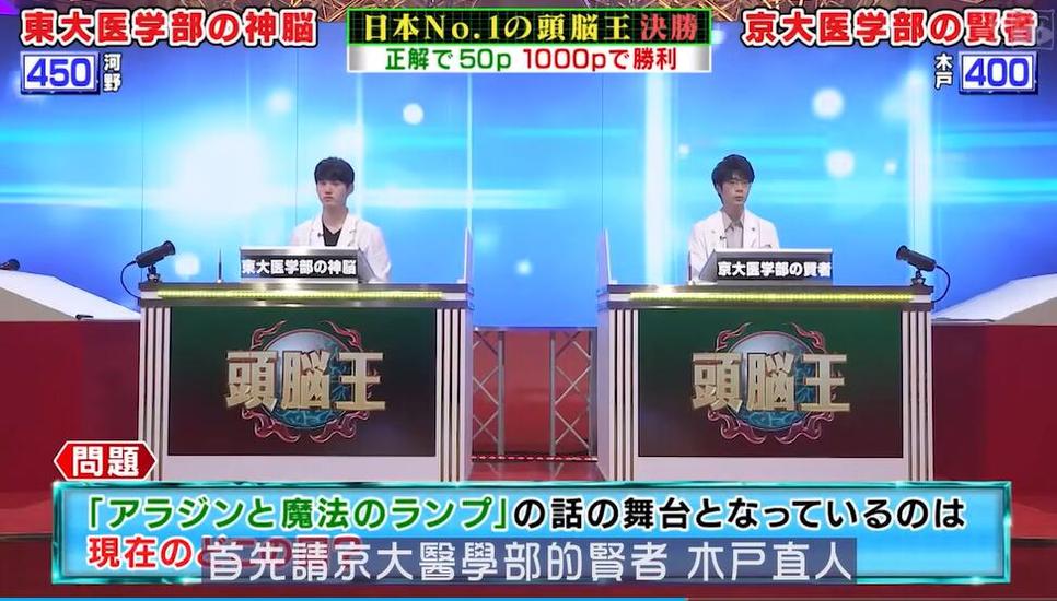 一辈子都能玩的日本综艺拆毛衣，还不快来试试？