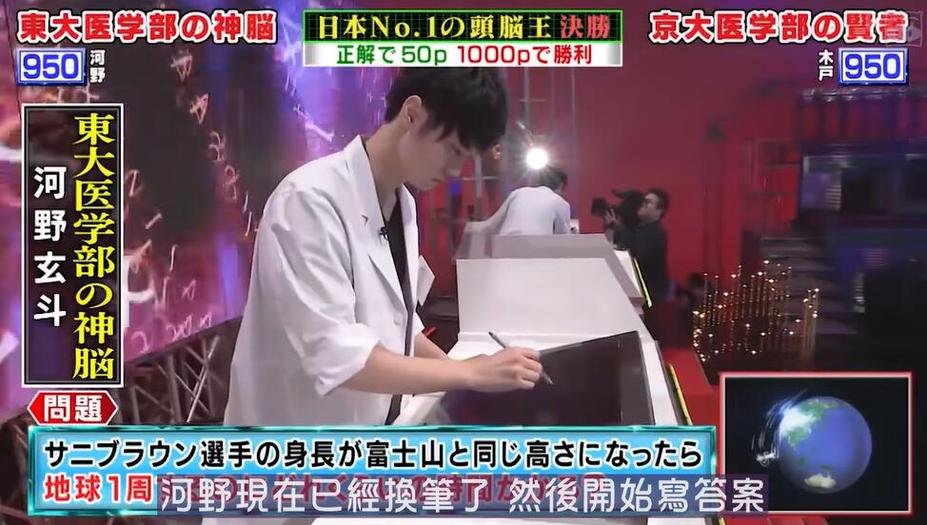 一起感受吉永亚由里在恋7中的甜蜜恋情