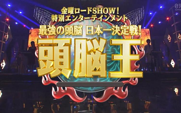 视觉与听觉享受：体验日本综艺边唱歌边忍着的快乐生活态度