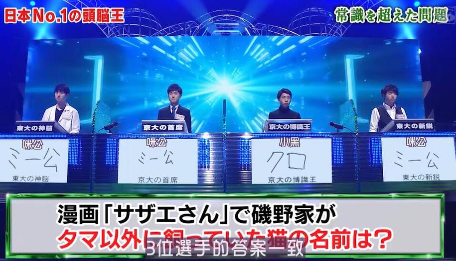 看头脑王，学习知识，挑战智商，赢得荣誉
