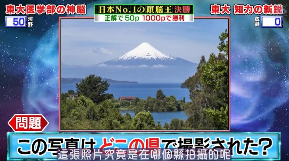 索罗门恩典：让你一次了解日本综艺节目类真人秀有哪些名字