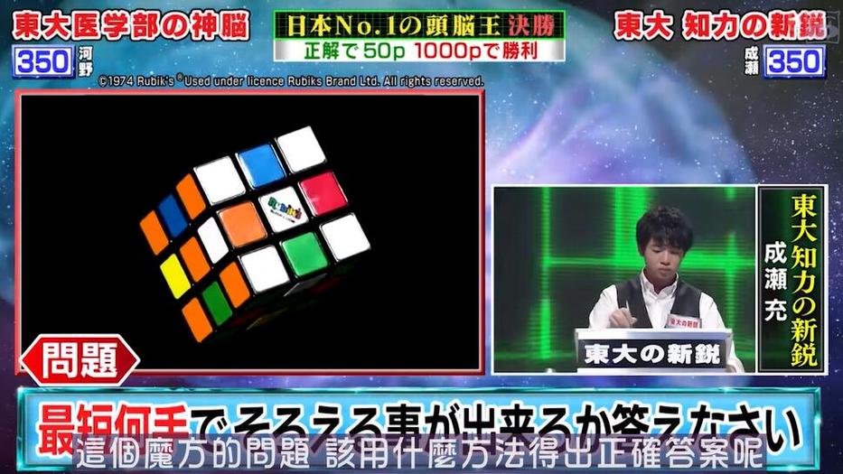 不会日语？也能轻松看日本综艺节目回放视频的方法