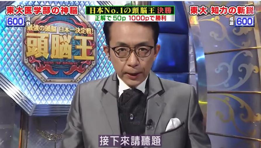 敲响笑点的游戏：日本打气球综艺火爆全球