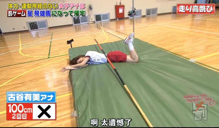 你知道日本相亲综艺节目的名字吗？一起来看看