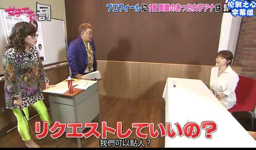 日本综艺不准笑地球护卫队篇揭秘：有哪些惊喜表演？