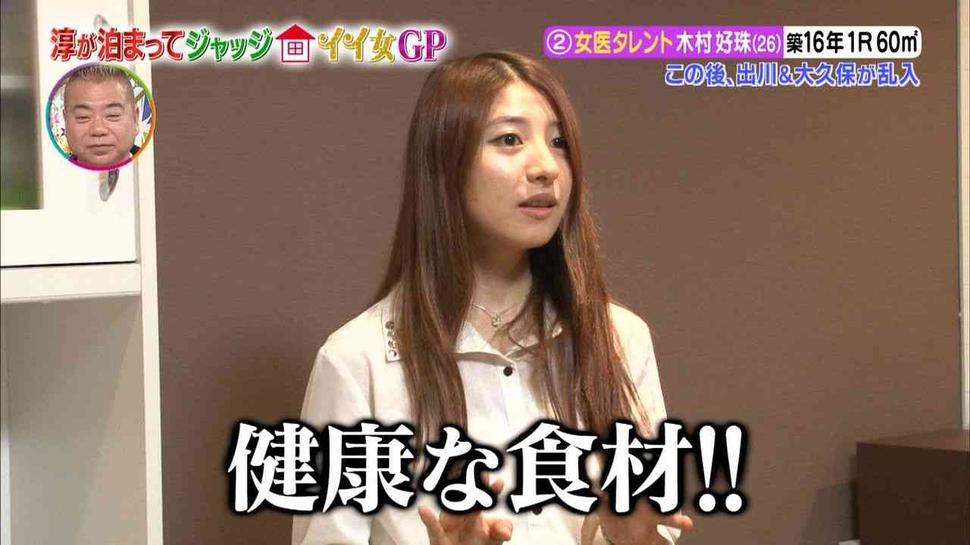 “日本综艺5”独家报道，让你高清了解各个细节