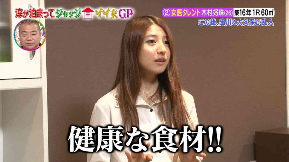 日本综艺“电梯整人”真实还是假象？